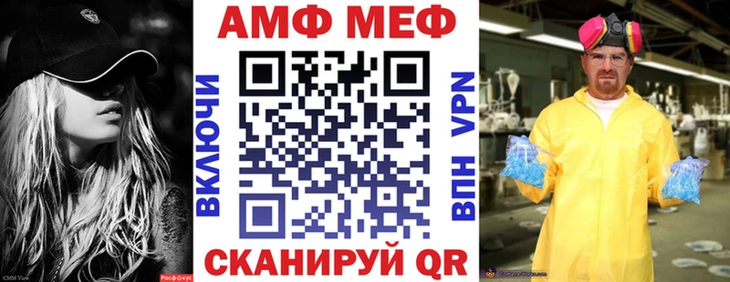 АМФ Premium omg ссылка Гаджиево