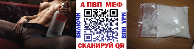 А ПВП кристаллы  кракен онион  Гаджиево  закладки 