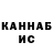 Кетамин VHQ Pro Aslanbek