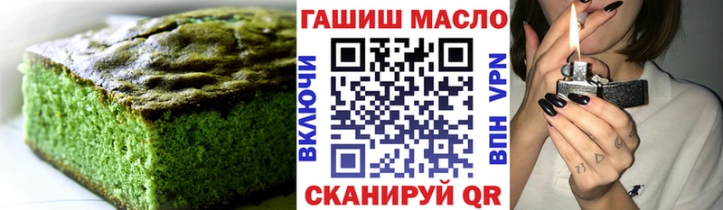 OMG вход  Гаджиево  Canna-Cookies конопля 