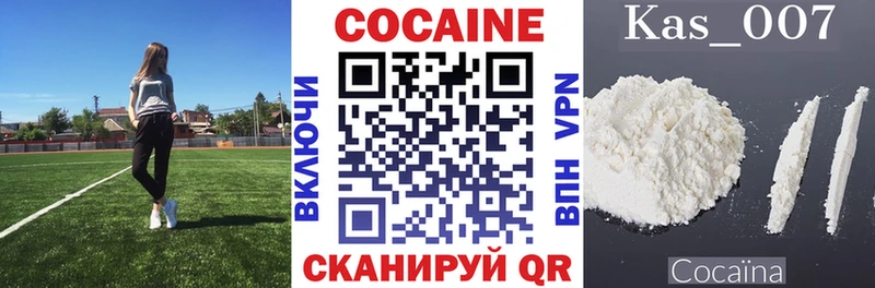 продажа наркотиков  Гаджиево  КОКАИН 98% 