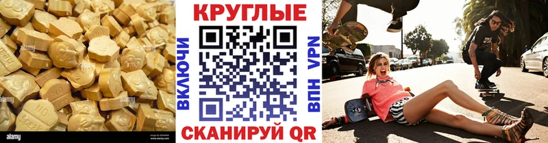 Ecstasy 250 мг  где купить наркотик  Гаджиево 