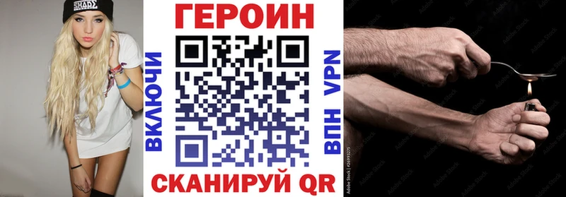 ОМГ ОМГ сайт  Гаджиево  ГЕРОИН герыч 