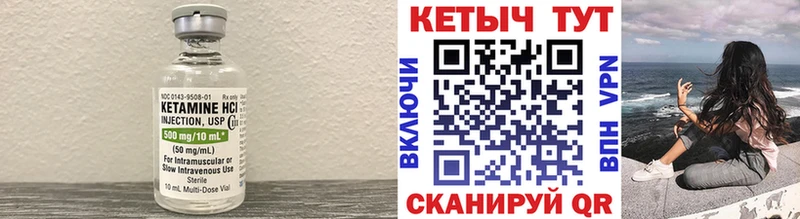 купить наркоту  kraken сайт  Кетамин ketamine  Гаджиево 