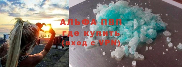 mdpv Алексеевка