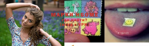 трава Алексин