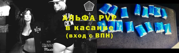 трава Алексин