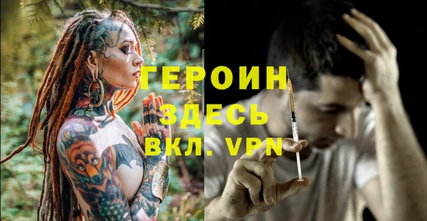 mdpv Алексеевка