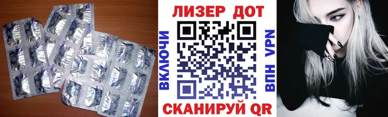 MEGA сайт Гаджиево Лсд 25 экстази кислота