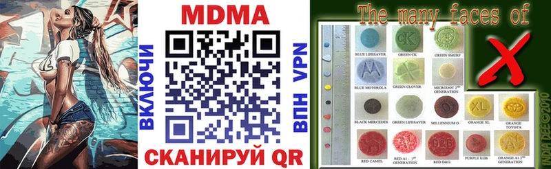 MDMA VHQ  купить закладку  hydra ТОР  Гаджиево 