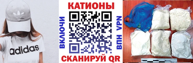 МЯУ-МЯУ mephedrone  Гаджиево 