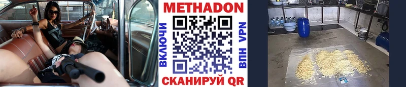 где купить наркоту  Гаджиево  blacksprut ONION  Метадон methadone 