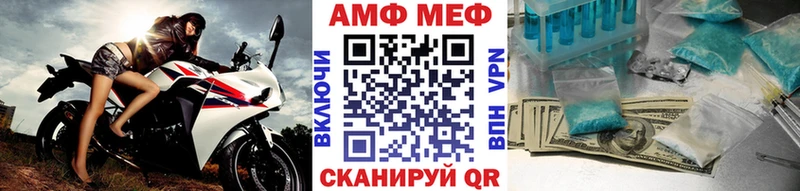 Метамфетамин Methamphetamine наркота mega ССЫЛКА Гаджиево