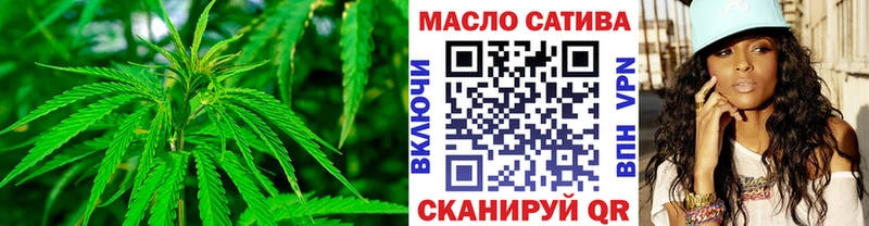 где найти наркотики Гаджиево ТГК THC oil